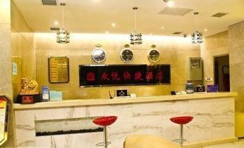 Xi'An Zhongyue Boutique Hotel エクステリア 写真